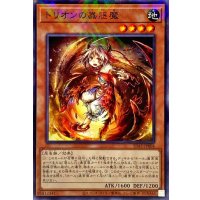 トリオンの蟲惑魔【ノーマルパラレル】{SD45-JP004}《モンスター》