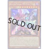 ☆アジア☆EvilTwinsキスキルリィラ【シークレット】{アジアSLF1-JP078}《モンスター》