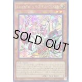 ☆アジア☆LiveTwinキスキルフロスト【シークレット】{アジアSLF1-JP076}《モンスター》