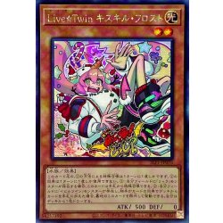 画像1: ☆アジア☆LiveTwinキスキルフロスト【シークレット】{アジアSLF1-JP076}《モンスター》