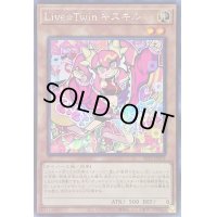 ☆アジア☆LiveTwinキスキル【シークレット】{アジアSLF1-JP074}《モンスター》