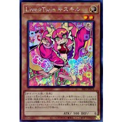 画像1: 〔状態B〕☆アジア☆LiveTwinキスキル【シークレット】{アジアSLF1-JP074}《モンスター》