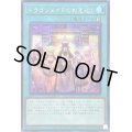 〔状態A-〕☆アジア☆ドラゴンメイドのお見送り【シークレット】{アジアSLF1-JP070}《魔法》