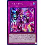〔状態A-〕☆アジア☆ブービーゲーム【シークレット】{アジアSLF1-JP089}《罠》