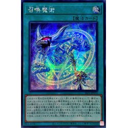 画像1: ☆アジア☆召喚魔術【シークレット】{アジアSLF1-JP032}《魔法》