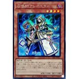☆アジア☆召喚師アレイスター【シークレット】{アジアSLF1-JP021}《モンスター》