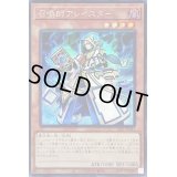 〔状態A-〕☆アジア☆召喚師アレイスター【シークレット】{アジアSLF1-JP021}《モンスター》