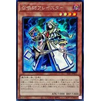 〔状態B〕☆アジア☆召喚師アレイスター【シークレット】{アジアSLF1-JP021}《モンスター》