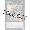 ☆アジア☆超弩級砲塔列車ジャガーノートリーベ【シークレット】{アジアSLF1-JP013}《エクシーズ》