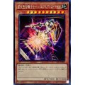 〔状態B〕☆アジア☆深夜急行騎士ナイトエクスプレスナイト【シークレット】{アジアSLF1-JP002}《モンスター》