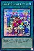 ☆アジア☆LiveTwinエントランス【シークレット】{アジアSLF1-JP082}《魔法》