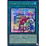 ☆アジア☆LiveTwinエントランス【シークレット】{アジアSLF1-JP082}《魔法》