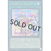 〔状態A-〕☆アジア☆LiveTwinエントランス【シークレット】{アジアSLF1-JP082}《魔法》