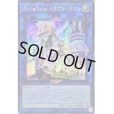 ☆アジア☆EvilTwinsトラブルサニー【シークレット】{アジアSLF1-JP081}《リンク》