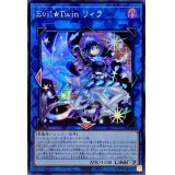 〔状態A-〕☆アジア☆EvilTwinリィラ【シークレット】{アジアSLF1-JP080}《リンク》