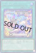 リィラップ【シークレット】{SLF1-JP100}《魔法》
