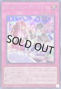 〔状態B〕EvilTwinプレゼント【シークレット】{SLF1-JP088}《罠》