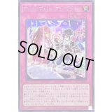 〔状態B〕EvilTwinプレゼント【シークレット】{SLF1-JP088}《罠》
