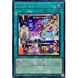 〔状態A-〕LiveTwinトラブルサン【シークレット】{SLF1-JP085}《魔法》