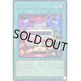 〔状態B〕シークレットパスフレーズ【シークレット】{SLF1-JP084}《魔法》