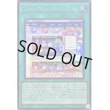 LiveTwinチャンネル【シークレット】{SLF1-JP083}《魔法》