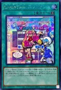 〔状態A-〕LiveTwinエントランス【シークレット】{SLF1-JP082}《魔法》