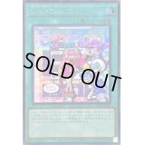 〔状態B〕LiveTwinエントランス【シークレット】{SLF1-JP082}《魔法》