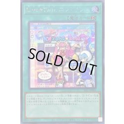 画像1: 〔状態B〕LiveTwinエントランス【シークレット】{SLF1-JP082}《魔法》