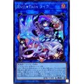 〔状態A-〕EvilTwinリィラ【シークレット】{SLF1-JP080}《リンク》