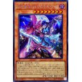 〔状態B〕EvilTwinsキスキルリィラ【シークレット】{SLF1-JP078}《モンスター》