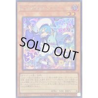 〔状態B〕LiveTwinリィラ【シークレット】{SLF1-JP075}《モンスター》