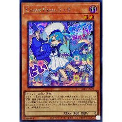 画像1: LiveTwinリィラ【シークレット】{SLF1-JP075}《モンスター》