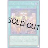 〔状態B〕ドラゴンメイドのお見送り【シークレット】{SLF1-JP070}《魔法》