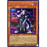 〔状態A-〕ドラゴンメイドチェイム【シークレット】{SLF1-JP064}《モンスター》