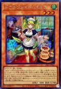 〔状態A-〕ドラゴンメイドパルラ【シークレット】{SLF1-JP062}《モンスター》
