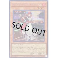 〔状態A-〕ドラゴンメイドティルル【シークレット】{SLF1-JP060}《モンスター》
