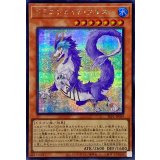 〔状態A-〕ドラゴンメイドフルス【シークレット】{SLF1-JP059}《モンスター》