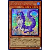 ドラゴンメイドフルス【シークレット】{SLF1-JP059}《モンスター》