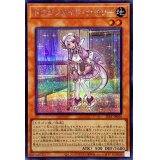 〔状態A-〕ドラゴンメイドナサリー【シークレット】{SLF1-JP056}《モンスター》