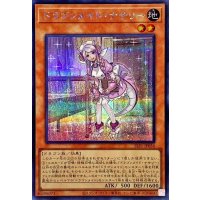 〔状態A-〕ドラゴンメイドナサリー【シークレット】{SLF1-JP056}《モンスター》
