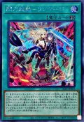 閃刀起動リンケージ【シークレット】{SLF1-JP055}《魔法》