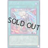 〔状態A-〕閃刀起動リンケージ【シークレット】{SLF1-JP055}《魔法》