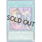 〔状態B〕閃刀機シャークキャノン【シークレット】{SLF1-JP049}《魔法》