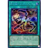 〔状態A-〕閃刀機ウィドウアンカー【シークレット】{SLF1-JP047}《魔法》