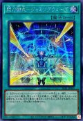 閃刀術式ジャミングウェーブ【シークレット】{SLF1-JP045}《魔法》