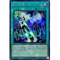 〔状態A-〕閃刀起動エンゲージ【シークレット】{SLF1-JP043}《魔法》