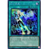 〔状態A-〕閃刀起動エンゲージ【シークレット】{SLF1-JP043}《魔法》