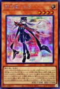 閃刀姫ロゼ【シークレット】{SLF1-JP036}《モンスター》