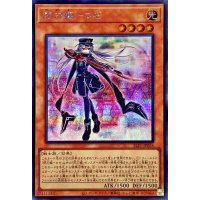 〔状態A-〕閃刀姫ロゼ【シークレット】{SLF1-JP036}《モンスター》