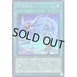 召喚魔術【シークレット】{SLF1-JP032}《魔法》